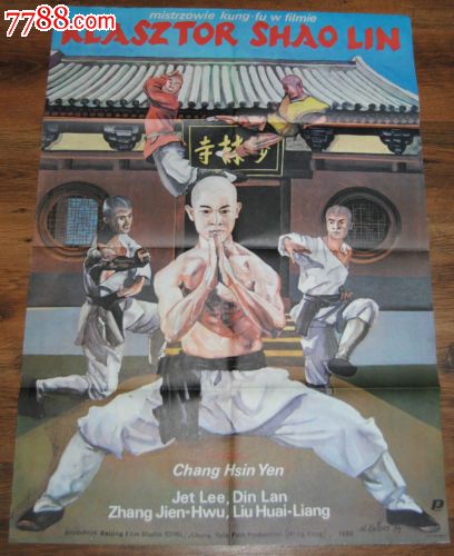 UniversitàdellavitaedellasalutediSanRafael硕士毕业证